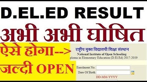 आ गया NIOS D.EL.ED RESULT.. अभी अभी आया ..जल्दी देखिये | Online Partner