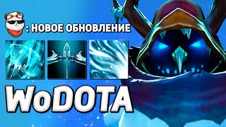 АППАРАТ в ЛОВКОСТЬ + НОВЫЕ ПРЕДМЕТЫ / WORLD OF DOTA / Дота 2