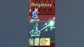 Rating Pet Attack Animations Part 3 | Prodigy Math Game #shorts