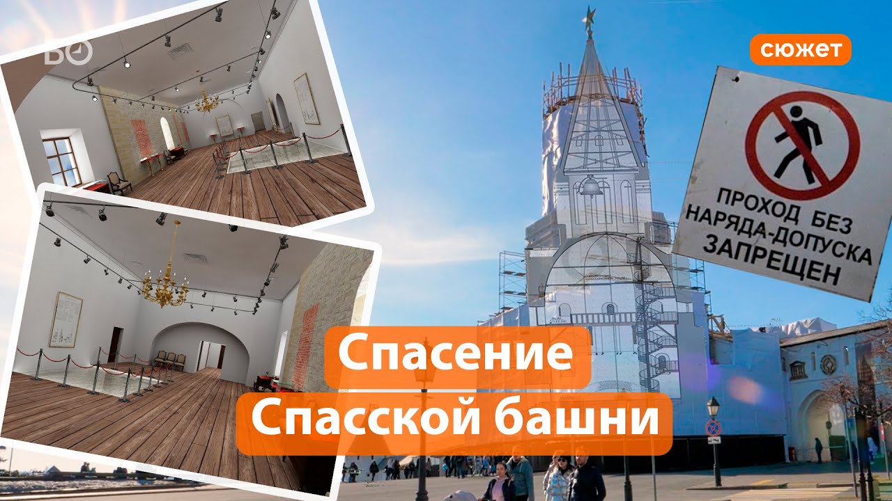 Спасти башню. Как добраться до вершины башни ведьмак 3. Tower defense защита башни андроид. Спасти башню. Башенки игра.