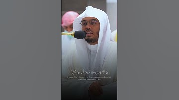 لا تنسى هذا الامر من الله! | تلاوه مميزه للشيخ ياسر بمقام العجم