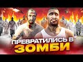 УСТРОИЛИ ЗОМБИ АПОКАЛИПСИС в GTA 5 RP / ЛУЧШИЙ БАГ в ИСТОРИИ MAJESTIC RP