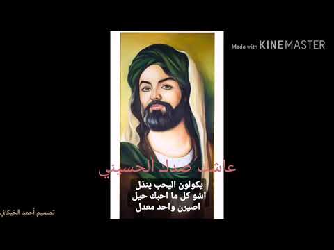 اه الرضا سميني