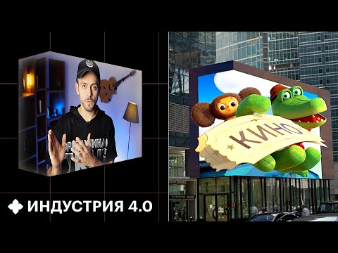 Как работает реклама с искусственным интеллектом? | Индустрия 4.0