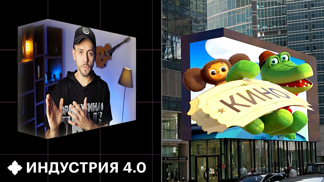 Как работает реклама с искусственным интеллектом? | Индустрия 4.0 - YouTube