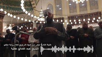 سورة النور كاملة برواية حفص الشيخ عبد الخالق عطية
