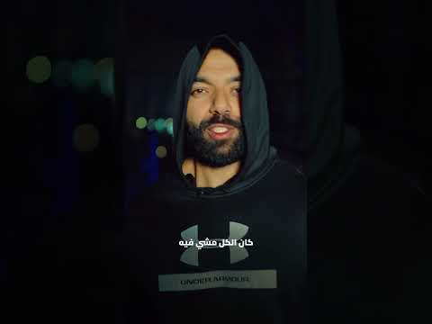 طريق الفورمة مش سهل