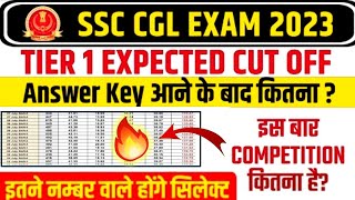 ?SSC CGL 2023 PRE EXPECTED CUT OFF | SAFE SCORE | SSC CGL TIER 1 EXPECTED CUT OFF 2023 AFTER ANSWER