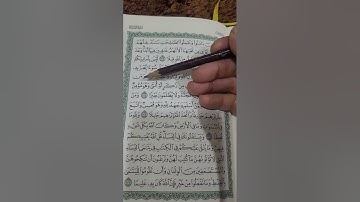 روابط سورة النساء صفحة(٩٨)