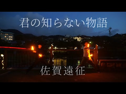 【Rayker's】君の知らない物語【ヲタ芸/オリジナル振付】