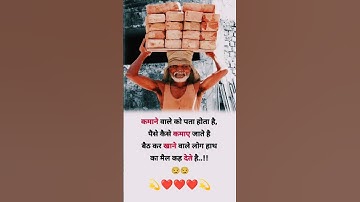 #zarooratrishta