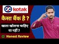 Kotak bank review 2023  know all about kotak mahindra bank  kotak bank benefit charges