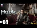Hook Episode 4 | Faysal Qureshi | Kinza Hashmi | ARY Zindagi Drama