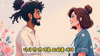 미래가 막막할때 기억해야할 조언 - #인생철학  #명언 #좋은글  #지혜 #동기부여
