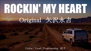 非売品 ROCKIN' MY HEART 矢沢永吉 ロッキンマイハート レコード ROCKIN' MY HEART / ロッキン・マイ・ハート/EIKICHI YAZAWA