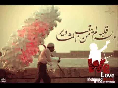 محمد منير  النيل