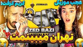 Zedbazi - Tehran Mibinamet I REACTION ( ری اکشن آهنگ تهران میبینمت از زدبازی )