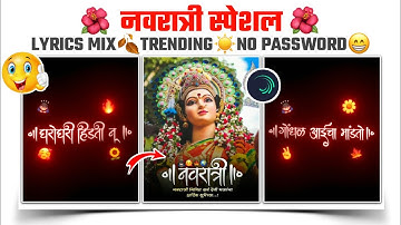 Navratri Special Status Video Editing Alight Motion | Navratri Status Video Editing | Alight Motion
