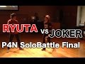 【BATTLE】手技頂上バトル！リュウタ VS JOKER の動画、YouTube動画。