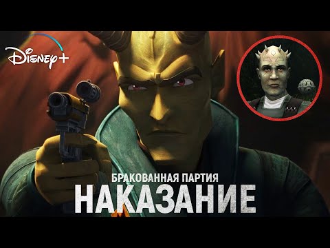 Video: SOE Odhaľuje Star Wars: Clone Wars MMO