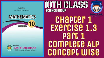 10th Class Math Chapter 1| Quadratic Equations | Exercise 1.3 ALP |