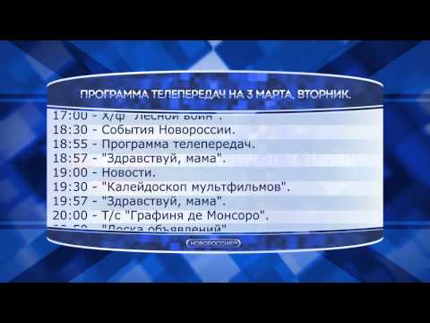 Тайные знаки. Зеркало в доме - правила безопасности. (ТВ3 12.02.2009) Тайные знаки. Зеркало в доме - правила безопасности. (ТВ3 12.02.2009)