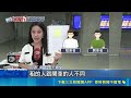 投資無人機5人慘賠破億！詐團勾結車行偽造合約 19嫌落網車手竟是被害人｜三立新聞LIVE