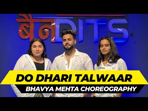 DO DHARI TALWAAR