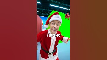 Выбери свой Подарок 🎁🎁🥳
