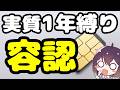 【短期解約抑止】スマホ料金の継続割引が容認されそうな件