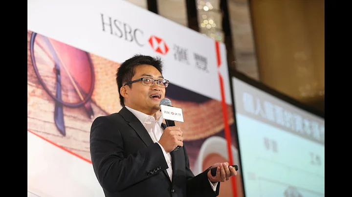 HSBC MPF: Effective MPF management (II) - Value Averaging Strategy