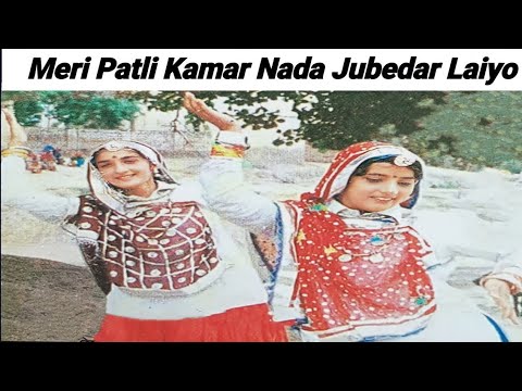 Haryanvi Superhit Song  Meri Patli Kamar Nada Jubedar Laiyo Song  Panghat Haryanvi Movie