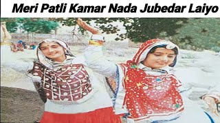 Haryanvi Superhit Song | Meri Patli Kamar Nada Jubedar Laiyo Song | Panghat Haryanvi Movie