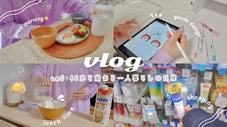 VLOG/朝から寝るまでの一人暮らしの日常🏠ドラッグストアでお買い物,ひとりご飯,グッズのイラストを描く🍒a day in my life screenshot 2