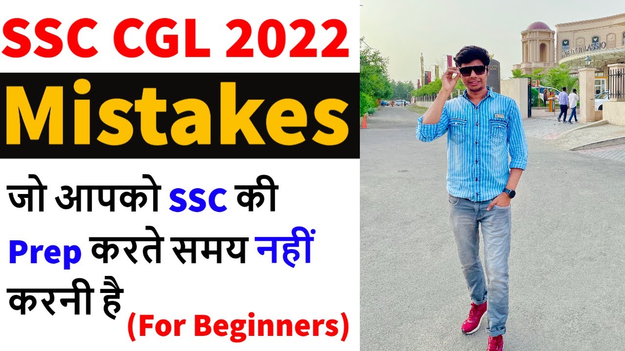 10 MISTAKES YOU SHOULD AVOID WHILE PREPARING FOR SSC CGL 2022 💥 - YouTube