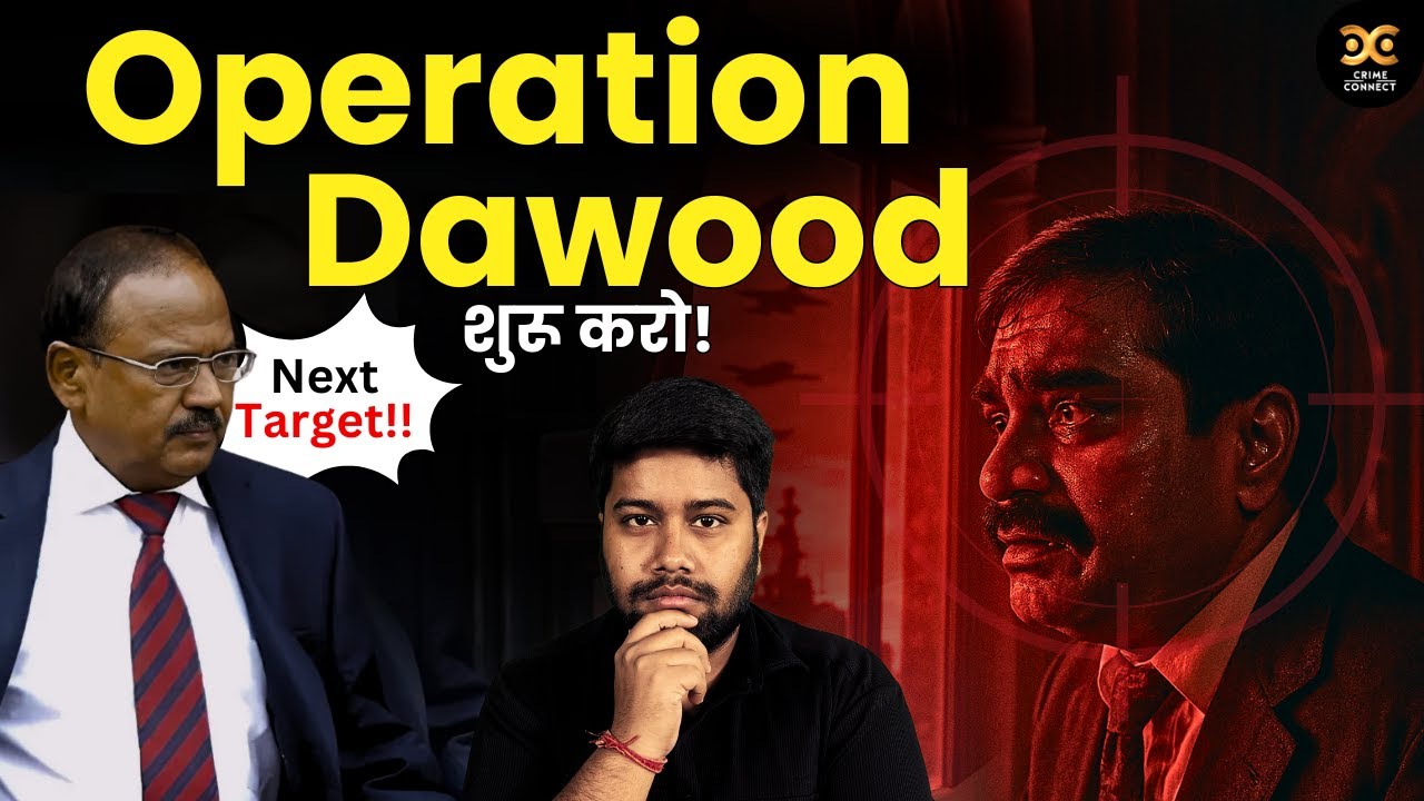 Dawood Ibrahim को मारने के लिए Pakistan के कराची तक घुसे ये लोग | Underworld की कहानी | Islamabad