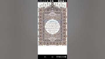 تعليم سورة البقرة /سعد الغامدي/ من صفحه 1/3