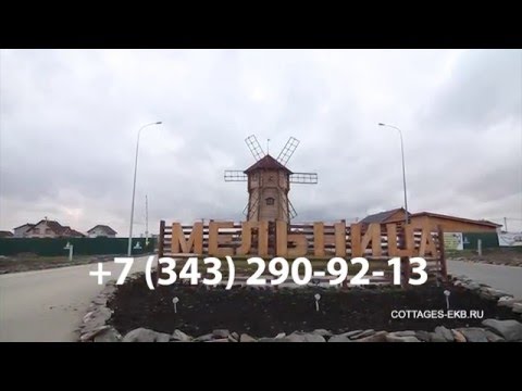 Строительство домов из твинблоков