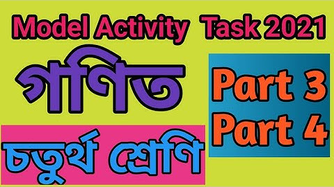 Class 4  Math(গণিত)new Model Activity Task Part 3 Part4