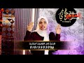 اوبريت المديون الجزء الثاني المديح اكسبلور الفراتي 