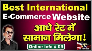 Best International E Commerce Website for Cheap Price Product Ship in India #09