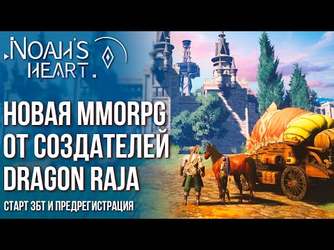 Video: Se Pare Că Dezvoltatorul MMO, Trion World, „concediează” Marea Majoritate A Personalului Său