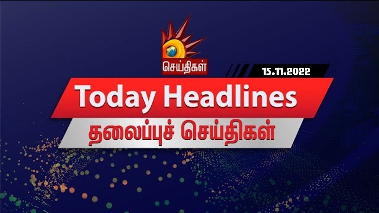 Today News Headlines|  15.11.2022 – Headlines|  CM MK Stalin |  DMK |Tamil Nadu |  Rain Update – Kalaignar TV News