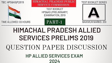 HP Allied Services Exam Question Paper 2019 : Part-1 | PYQs of HP Allied Exam Solved |HP Allied 2024