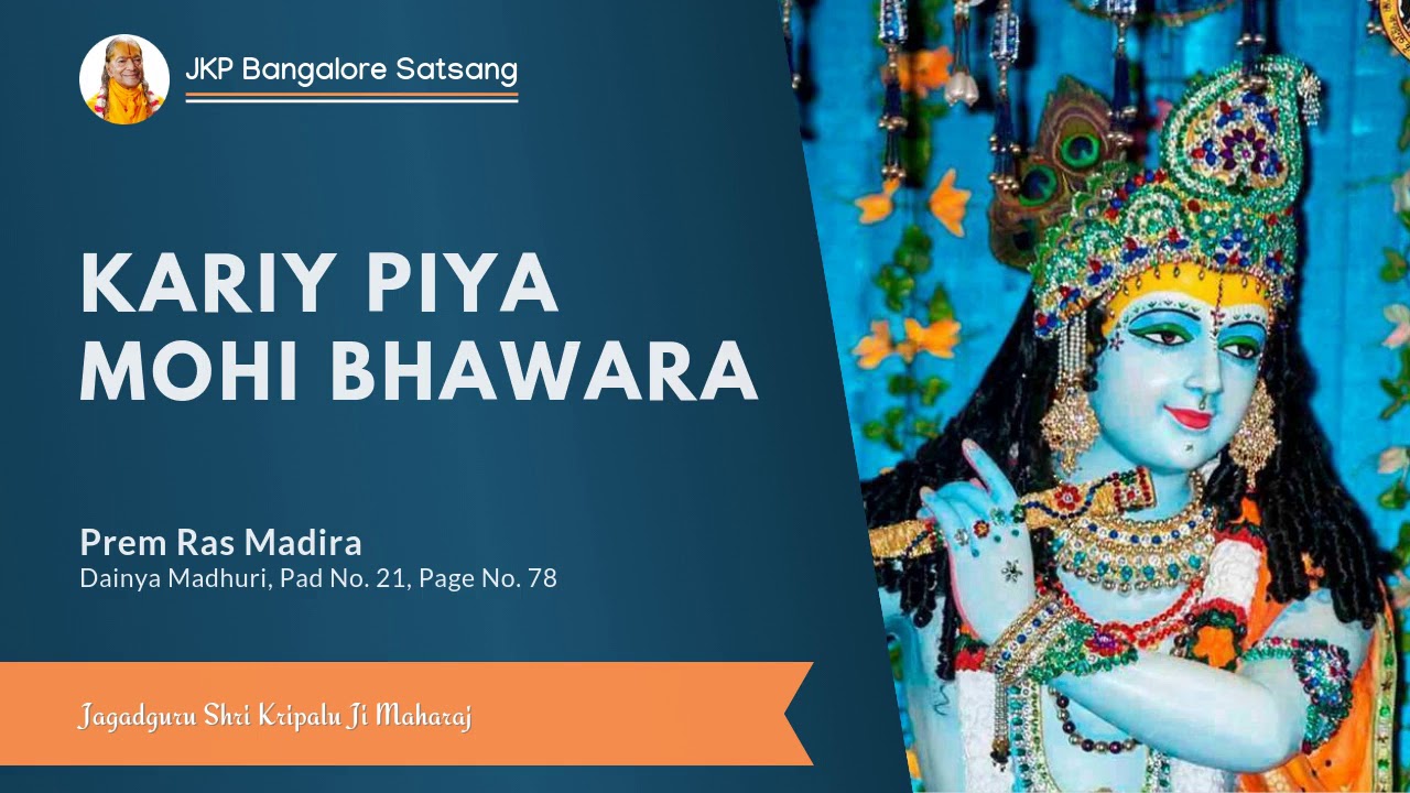 Kariy Piya Mohi Bhawara