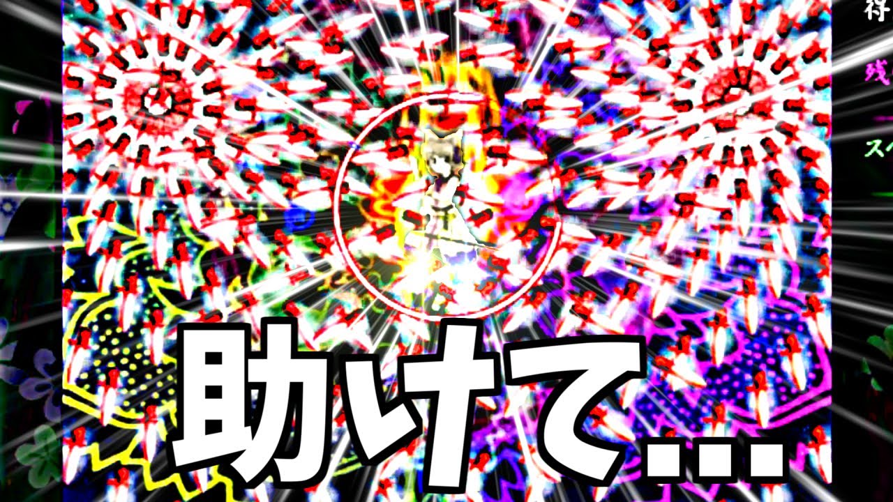 何この弾幕…。初見で新要素テンコ盛りの東方に挑んでみたらトラウマ植え付けられキレそうになったｗｗｗ 【発狂注意】【東方project】【東方 神霊廟】【霊夢】【魔理沙】