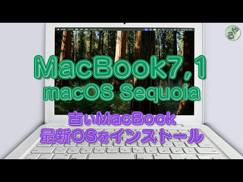 ★macbook pro A1502 Sequoia OS導入済★ macOS Sequoia、本日提供開始 - Apple (日本)