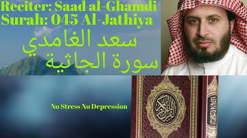 Surah Al Jathiya سورة الجاثية Saad al Ghamdi سعد الغامدي