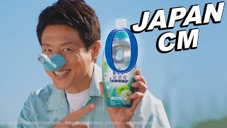 JAPANESE COMMERCIALS 2024 | FUNNY, WEIRD & COOL JAPAN! #13