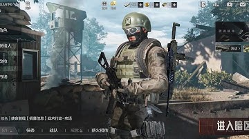 Arena Breakout BETA Lowest Graphics Android Gameplay (Tencent)